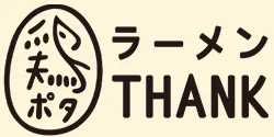 鶏ポタラーメン THANK 大門 ロゴ