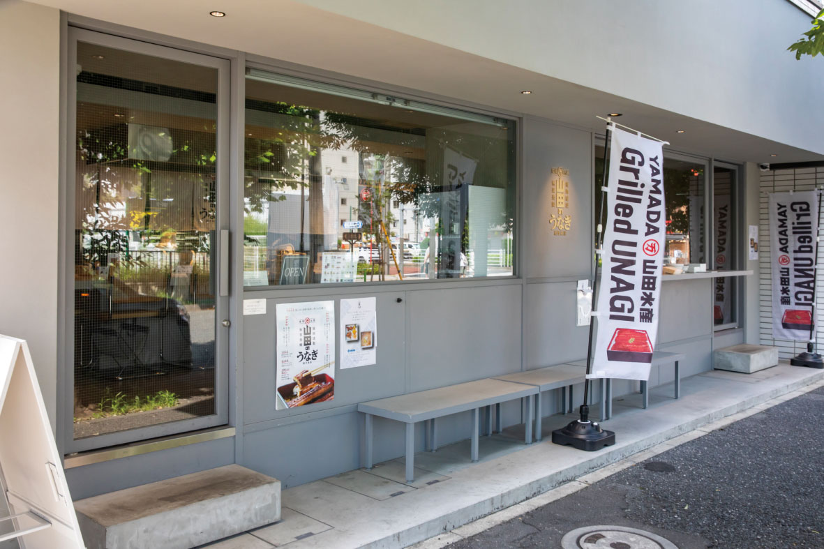 外観_山田のうなぎ001.jpg